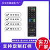 Adequado para Controle Remoto de TV LCD Sharp Versão Inglesa Rm-L1238 Modelo Universal na Caixa Mais Vendido na Amazon