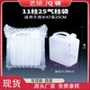Bolsa de columna de gas para vino tinto y blanco de 7 columnas 34 cm, columna de burbujas engrosada, embalaje inflable, transporte exprés, película de burbujas frágil