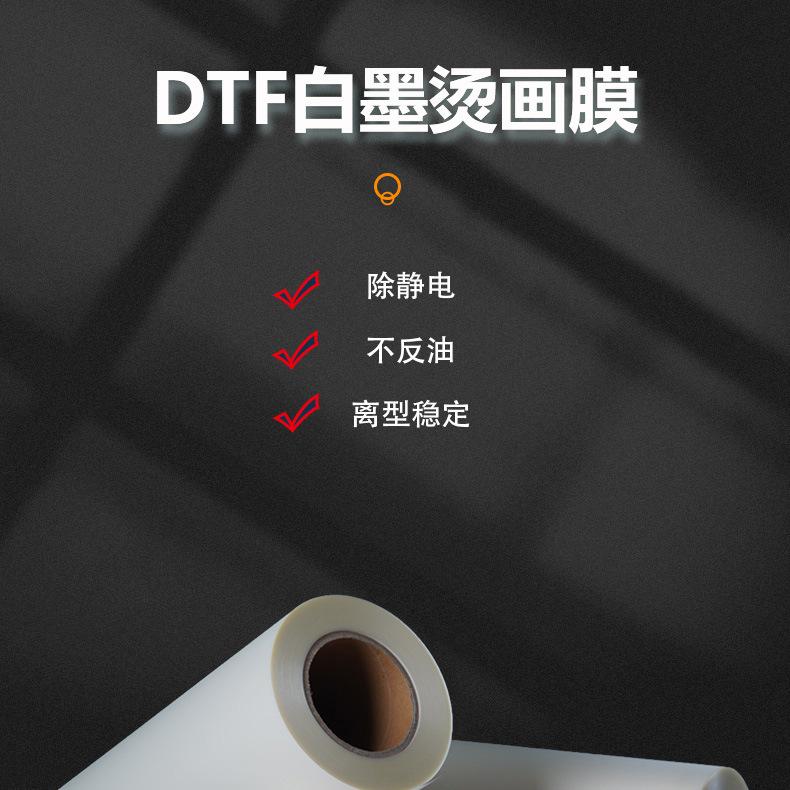 白墨烫画膜_01.jpg