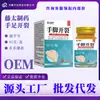 Essencial Outono e Inverno: Creme para Mãos e Pés Rachados Fujita Pharmaceutical 60g/Caixa, Item Popular no Douyin