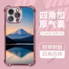 Mais vendido na América do Norte: Capa de Celular Reflexo do Pôr do Sol do Monte Fuji, Apple 17 Galvanizado Airbag iPhone 16 Transparente Capa Protetora