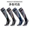 Calcetines de Esquí para Exteriores, Deportivos con Suela de Toalla Engrosada, Cómodos Calcetines para Senderismo, Calcetines Largos, Absorbentes de Sudor, Cálidos, de Algodón, Venta al por Mayor