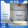 Cera Fischer-Tropsch Shell Sx105 para la Industria del Plástico Gránulos Blancos Adecuada para PVC