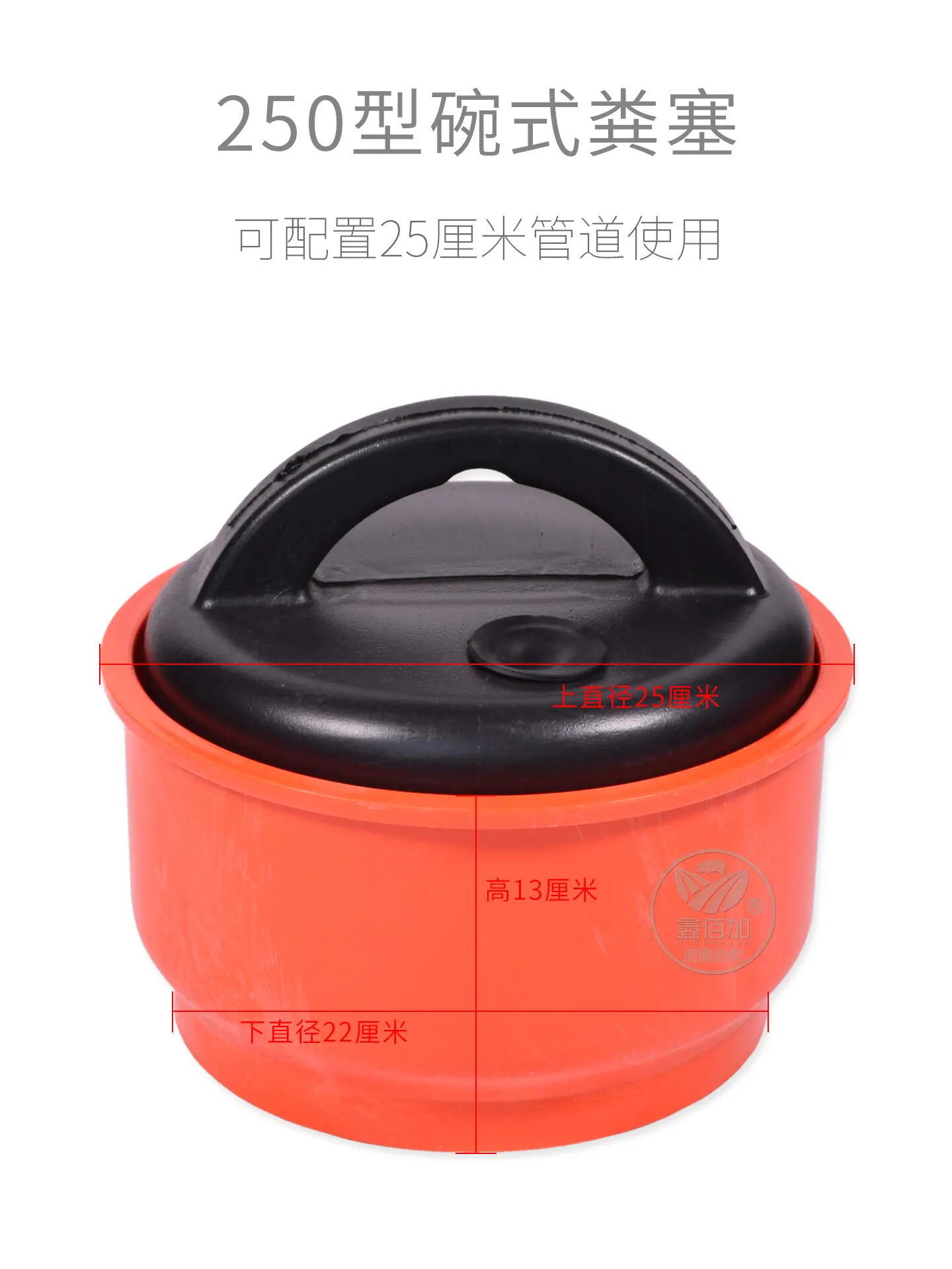 漏粪塞碗式A详情页 (6).jpg