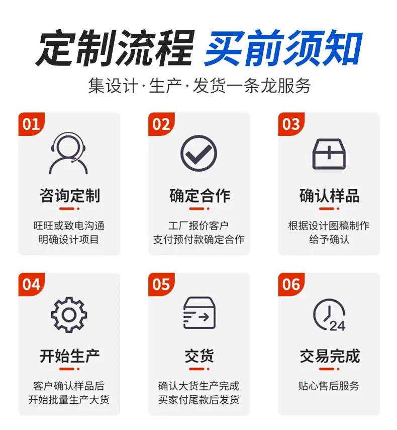 详情_10