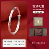 Pulsera de Empuje y Tira de Juntas de Bambú de Plata Pura 9999, Estilo Nuevo para Mujer, Pulsera Exquisita de Plata Pura de Nicho de Lujo Ligero, Regalo para Tu Ser Querido
