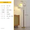 [Transfronteiriço] Quarto Novo Retrô Francês Japonês Wabi-Sabi Vintage Sala de Estar Rattan Zen Luminária de Chão Estilo Chinês Estilo Europeu e Americano