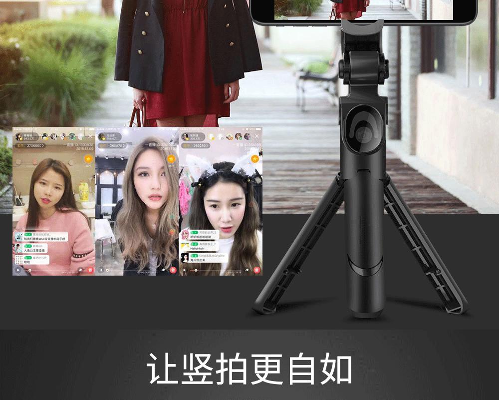 XT2横竖夹自拍支架_07