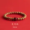 Pulsera de Madera de Melocotón Viejo Badu Flor de Loto Cinabrio Pulsera de Madera Artística Unisex Estilo Étnico Retro Año del Zodiaco En Stock