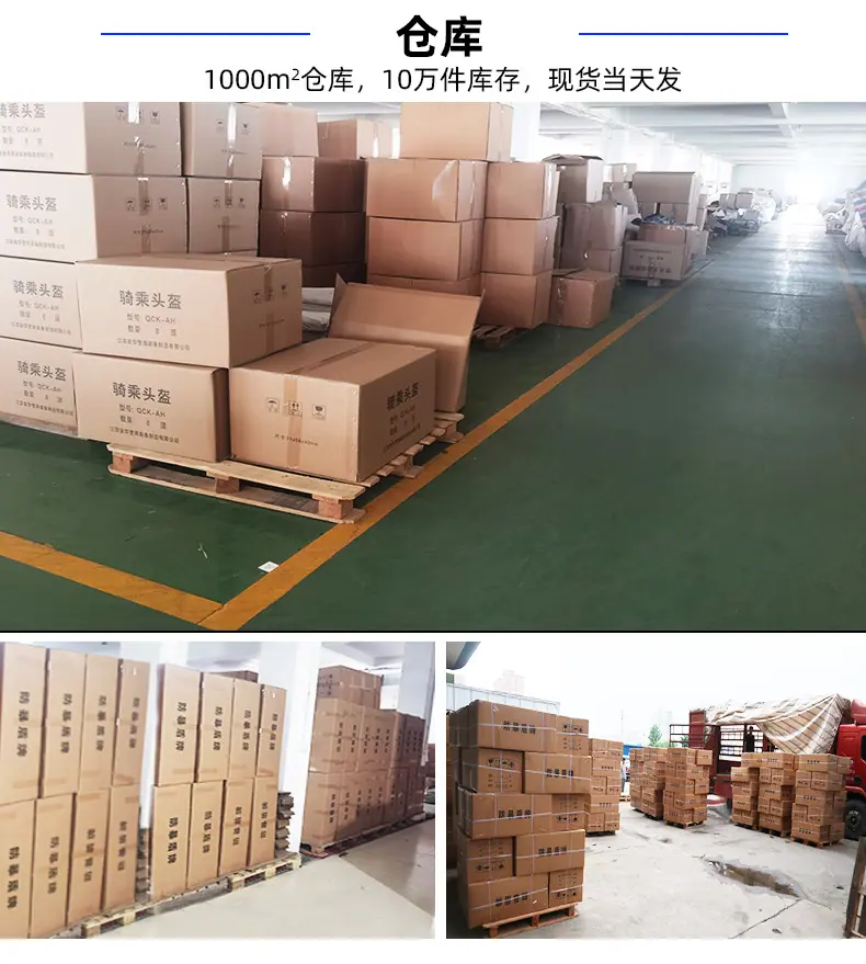 仓库详情2-3