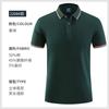 Camiseta de Trabalho com Logotipo Estampado, Camisa Polo de Manga Curta para Cultura Corporativa, Uniforme de Grupo, Roupas de Trabalho, Gola de Camisa Personalizada Bordada