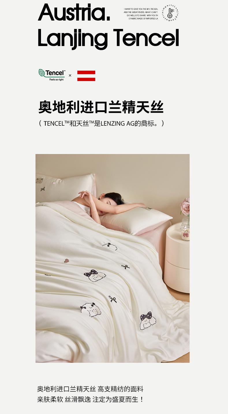 找家纺所有-790_02.jpg