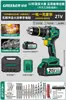 Portabrocas Eléctrico Bosque Verde Auto-Bloqueante Trinquete Metálico Portabrocas de Taladro Manual Accesorios para Taladro de Pistola Colección de Accesorios Multifuncionales