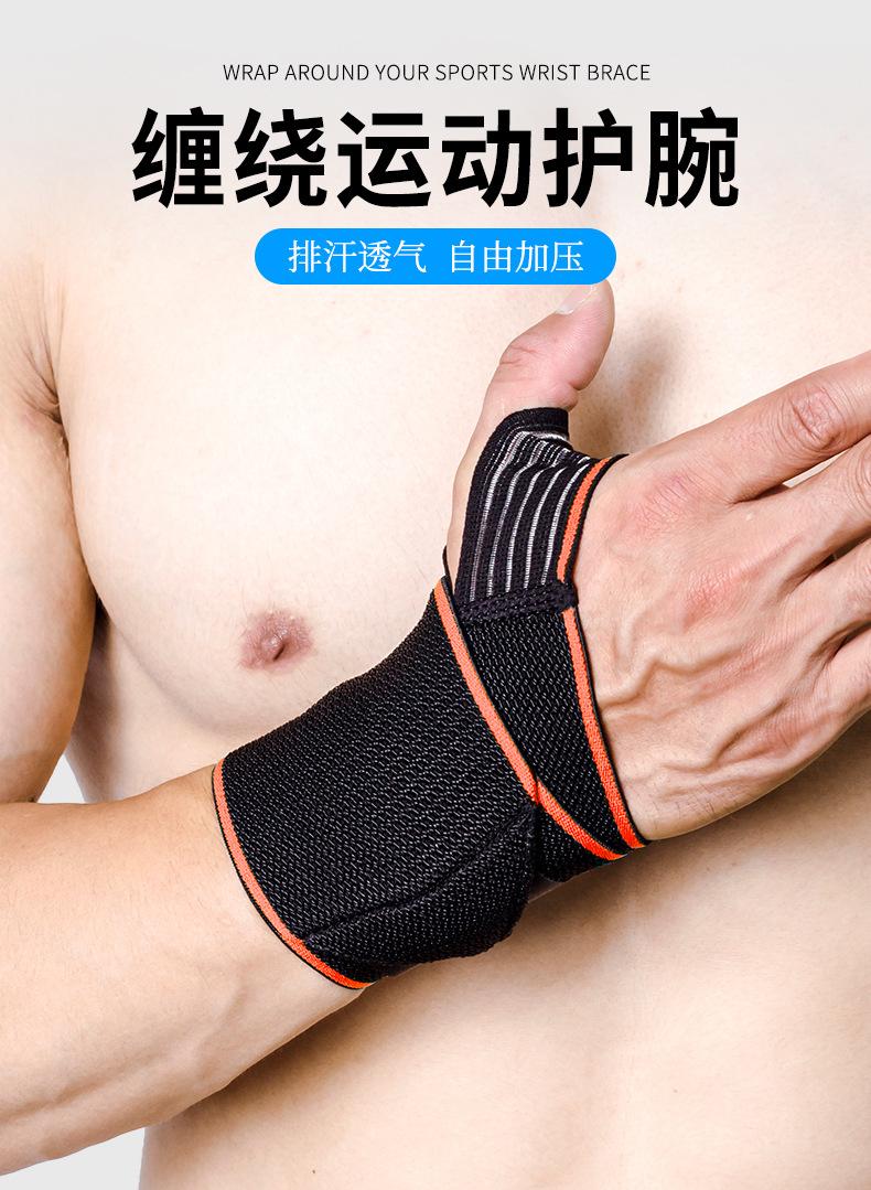 190-松紧缠绕系列护腕---新详情_01.jpg