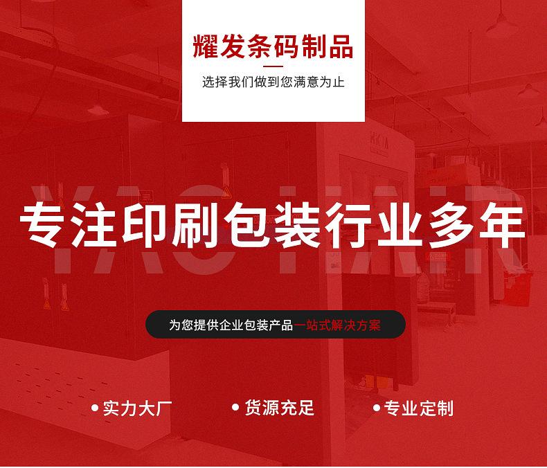 通用详情页_01