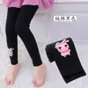 2025 Nueva Ropa Exterior para Niñas Primavera y Otoño Leggings Pantalones de Algodón Puro para Niños Mayores Invierno Térmico Cepillado de Felpa Fina