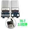 Base hembra USB 3.1 Tipo C con placa fija, interfaz de carga y datos, conector macho y hembra C, placa de prueba, inserción positiva y negativa a doble cara
