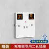 Estación de Carga para Vehículos Eléctricos de Batería Tipo 86 Poste de Carga Enchufe Especial Panel Impermeable para Exteriores de Cinco Agujeros y Diez Agujeros