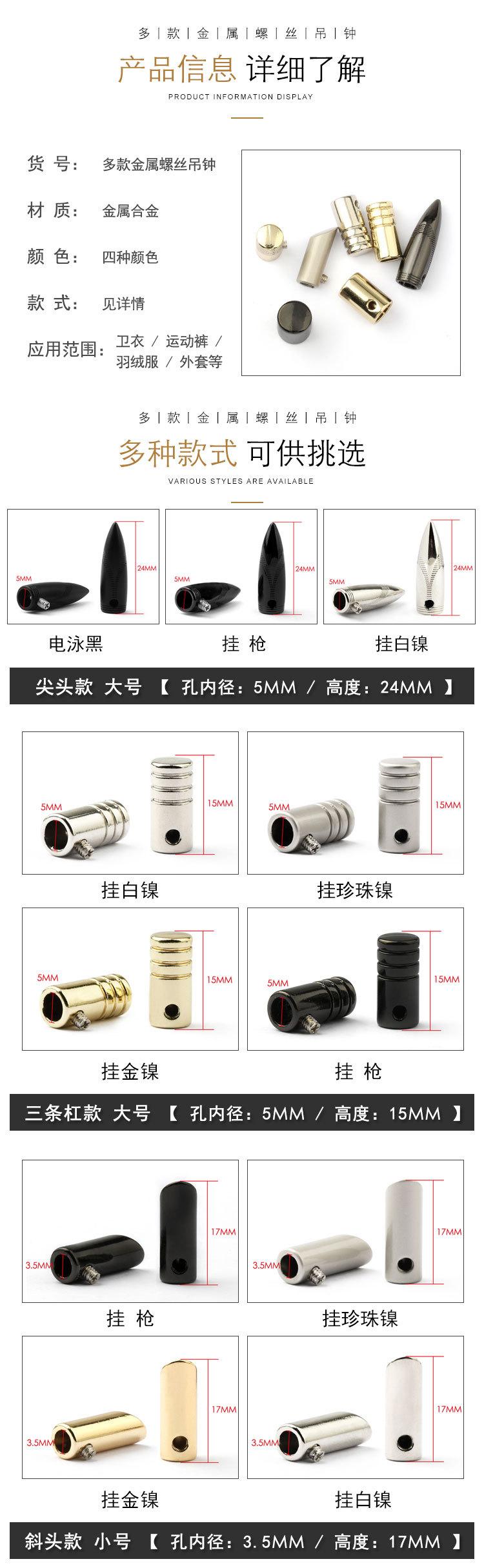 详情页3.jpg