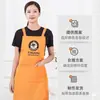 Delantal de color liso con bolsillo y tirantes, unisex, simple y elegante, versátil para tiendas de té de burbujas y cafeterías, ropa de trabajo con estampado