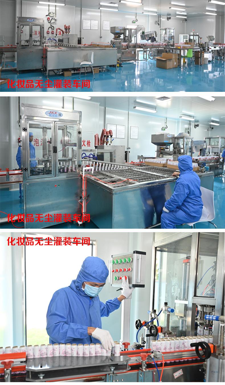 企业介绍 新设计04