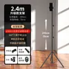 Soporte para fotografía en vivo de teléfono móvil, soporte de trípode de suelo telescópico portátil para exteriores, luz de transmisión en vivo, 2.1 metros