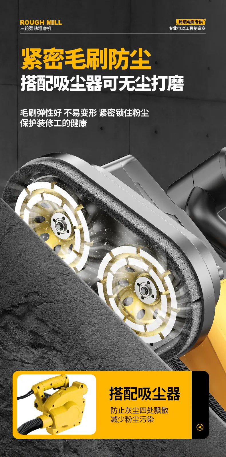 02粗磨机_10.jpg