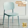 Silla de Comedor de Plástico Engrosado, Taburete Moderno Minimalista con Respaldo, Silla Nórdica para Mesa de Comedor de Uso Doméstico, Cómoda para Estar Sentado Mucho Tiempo, Silla Pequeña con Respaldo