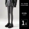 Leggings Blancos Lechosos con Rayas Verticales para Mujer, Medias Japonesas Dulces Lolita Finas de Primavera y Otoño, Calcetines de Pierna Adelgazantes a Presión