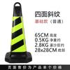 Cone Rodoviário de Borracha 70cm, Proibido Estacionar, Pilar de Isolamento, Cone de Bloqueio Rodoviário, Cone Refletivo, Balde de Sorvete, Pilha de Proibido Estacionar, Coluna de Aviso