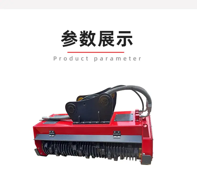 开荒机详情-拷贝_01 (9).jpg