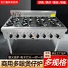 Fogão de Barro de Aço Inoxidável, Fogão de Barro Comercial com Múltiplos Queimadores e Forno, Fogão de Barro Vertical, Fogão de Caçarola com Múltiplas Bocas e Múltiplos Queimadores