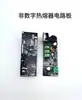Máquina de Fusión en Caliente PPR Termostato Pantalla Digital Termostato Electrónico Controlador de Temperatura Accesorios para Máquina de Fusión en Caliente Fusión en Caliente con Pantalla Digital