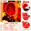 Luces Colgantes LED Brillantes de Carácter de Fortuna de Año Nuevo para el Año de la Oveja, Decoración de Ambiente de Año Nuevo Chino para Sala de Estar Interior