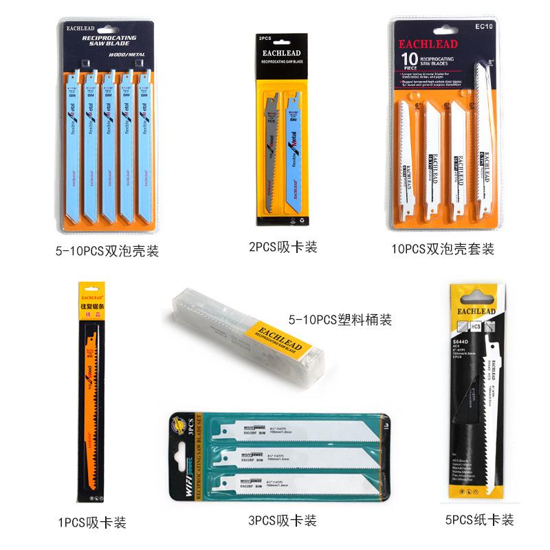 马刀包装图