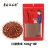 10 tipos de granos integrales y cereales varios: arroz negro, arroz glutinoso, quinoa, trigo sarraceno, lágrimas de Job, mijo. Alto contenido de fibra dietética. Venta al por mayor de arroz nuevo de temporada
