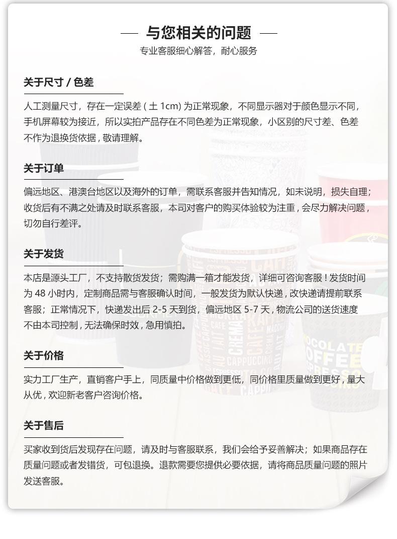 厂家简介_04.jpg