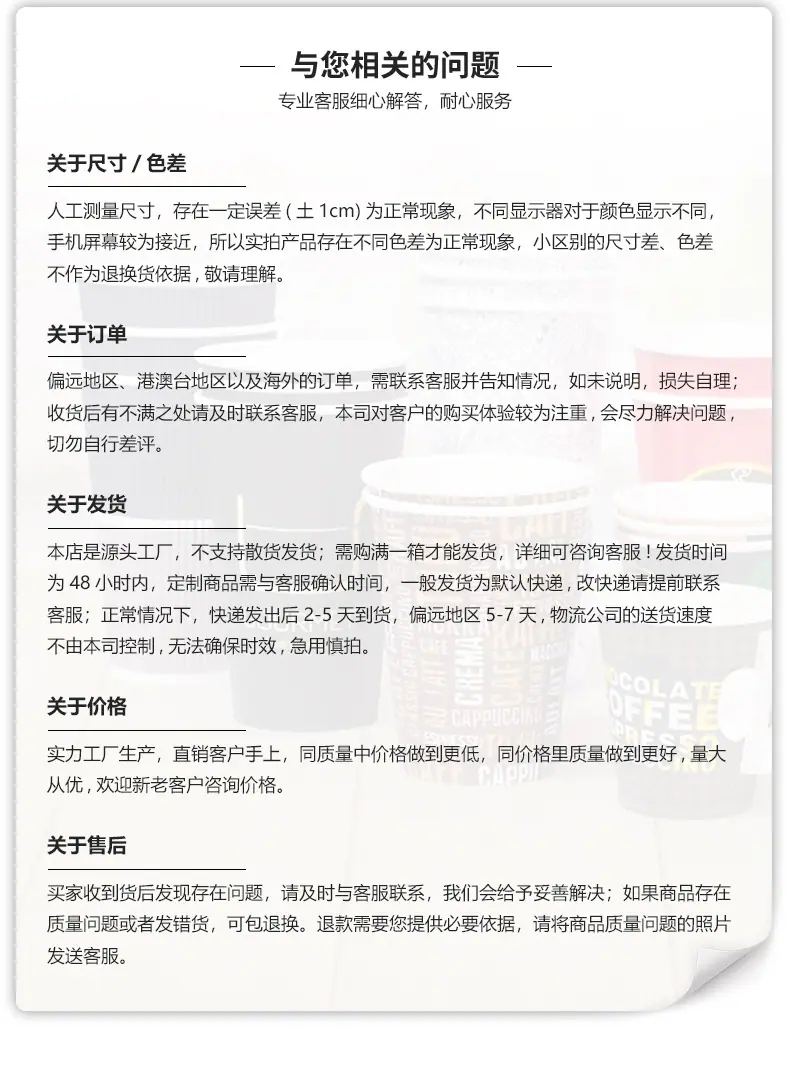 厂家简介_04.jpg
