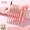 El Set de Brochas de Maquillaje Xixi Tiene Pelo Delicado y Cuatro Colores para Elegir. Es Adecuado para la Aplicación de Maquillaje, es Delicado y Fácil de Transportar, y es Asequible para Estudiantes.