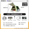 Pronta para Fronteira Barraca Villa Dobrável para Exterior Barraca de Acampamento Equipamento de Acampamento Portátil Conjunto Completo com Toldo