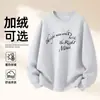 Sudadera de Algodón Pesado para Parejas, Corte Holgado, Cuello Redondo, Sin Capucha, Pulóver, Versátil, Cálida, Prenda Superior Estampada para Otoño e Invierno