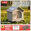 Refugio impermeable y resistente al frío para gatos para exteriores, adecuado para todas las estaciones, a prueba de lluvia y cálido para el invierno, nido para dormir elevado y a prueba de humedad