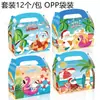 Dd342 Amazon Verão Papai Noel Praia Mar Piscina Festa Presente Doce Caixa de Papel Portátil