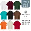 Camiseta de algodão de fábrica impressão de logotipo personalizado gola redonda roupas de classe empresarial para grupo macacões camisa publicitária garçom