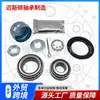 Fabricante Original Kit de Reparación Vkba529 191598625 713610230 713610240 Rodamiento