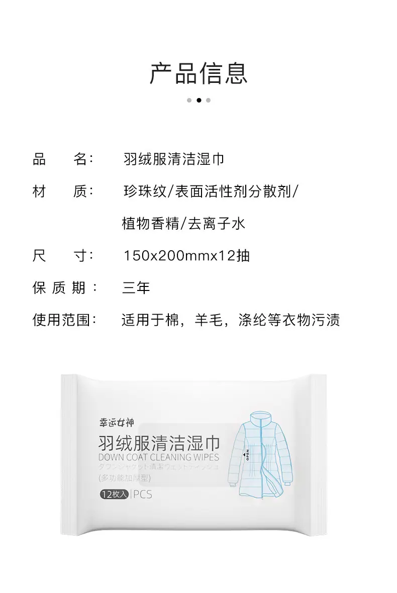 详情_09