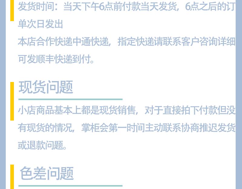尾图_04.gif