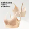 Ropa interior de encaje para niña sin costuras, fragante, sin espalda, ultrafina, sujetador transpirable antideslizante, sin aros, bralette invisible push-up