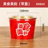 Tazones de papel desechables de papel de aluminio dorado, recubiertos para ser a prueba de fugas y a prueba de aceite, con tapas, para venta ambulante, para llevar, al por mayor, empaques personalizados y tazones especializados para alimentos.