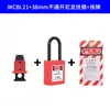 Cerradura para Interruptor Termomagnético en Miniatura, Cerradura Pequeña para Interruptor de Aire, Cerradura MCB, Cerradura DZ47, Cerradura C45, Varias Especificaciones